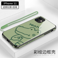 维泡iphone11手机壳苹果xiphonexsmax玻璃简约11Pro max线条xr卡通8x可爱xma真智力