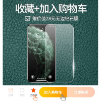 iPhone11Pro Max手机壳苹果11新款皮纹ProMaxiPhoneX全包防摔iPhonexr男女XR真智力
