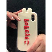 韩国ins英文笑脸适用8plus苹果xsmax/xr手机壳iphone11pro硅胶7/6真智力