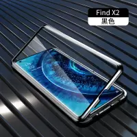 oppofind X2手机壳0ppo findx2万磁王find X2保护套opfindx2双面玻璃oppo Fi真智力