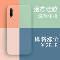 荣耀play手机壳play3保护套P情侣硅胶潮牌液态女款防摔简约al00男真智力