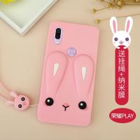 华为荣耀play手机壳女款全包防摔play3软壳个性创意honor可爱卡通挂绳8x保护套少女新款潮牌ins抖音网红真智力