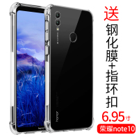 华为荣耀note10手机壳荣耀note10保护套透明四角气囊防摔硅胶全包软壳男女潮超薄磨砂个性创意定制huawei真智力