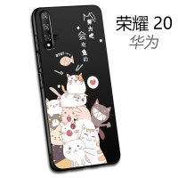 荣耀20手机壳20i保护套v20硅胶10软壳lite青春版v30磨砂9X卡通9Xpro猫咪NOTE10华为hono真智力