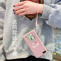 华为荣耀10手机壳软硅胶可爱卡通小恐龙note10青春版全包边防摔套个性创意文字秀恩爱男女情侣款粉色真智力