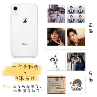 肖战华为Mate20X粉丝荣耀8Xmax应援荣耀NOTE10畅享8PLUS软明星畅享9plus+手机壳荣耀play真智力