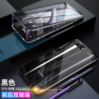 适用荣耀10手机壳荣耀note10防摔磁吸双面玻璃8x青春全包磁性边框真智力