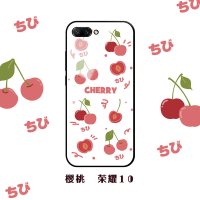 日系山竹华为荣耀10手机壳v10原创水果ins冷淡风牛油果莓樱桃水蜜桃橘子note10外壳网红十青春版玻璃软壳女真智力