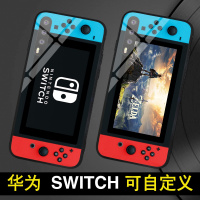 switch华为玻璃手机壳P10/P20/MATE荣耀NOTE畅享NOVA/PLAY硅胶壳真智力