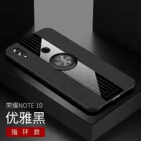 华为荣耀note10手机壳n10外壳noto10超薄硅胶honornote10保护套n0te10全包防摔男女hon真智力