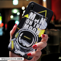 华为nova3i手机壳潮牌男女款nova青春版荣耀play个性创意荣耀note10软硅胶全包防摔超薄磨砂带挂绳保护真智力