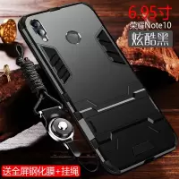 华为荣耀Note10手机壳honornote10磁吸保护套RVL-AL09限量版软noto全包防摔女nate硅真智力