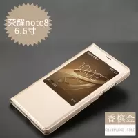 华为荣耀note10手机壳防摔智能皮套荣耀note8手机壳翻盖男女款真智力