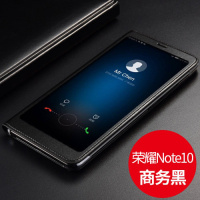 荣耀Note10手机壳 华为荣耀Note10保护套 华为Note10皮套翻盖式真智力