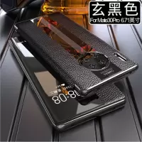 华为RS保时捷手机壳mate30 rs翻盖皮套20pro真皮智能10保护防摔壳真智力