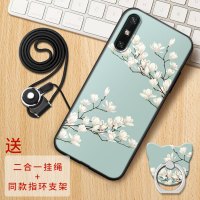 华为畅享10e手机壳套huawei保护外软壳ins网红挂绳防摔硅胶全包防摔中国风畅想10e套真智力