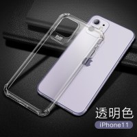 iphone苹果11手机壳x女xs男xr潮7透明8四角pro硅胶6s气囊xs软壳max防尘plus个性防摔薄转音孔真智力