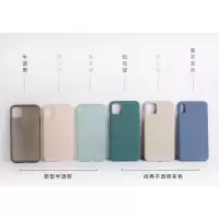 适用iphonex手机壳xs苹果x保护套iphonexr11pro软iphonexsmax透明11prom真智力