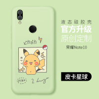 荣耀note10手机壳硅胶女华为note10红色保护套note10秋冬情侣软壳真智力