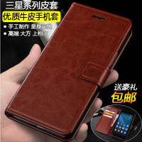 三星A7100A5100手机壳A5/A7 2016版C7/C7000翻盖A9真皮套C5真智力