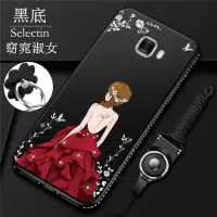 三星C5Pro手机壳C5保护sm硅胶套C5010防摔C5000磨砂软壳C5018女款galaxy全包边个性创意红色真智力