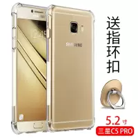 三星c5pro手机壳sm-c5000全包边c5010保护套硅胶透明防摔软壳男女真智力