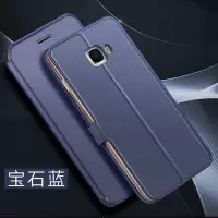 三星C5手机壳C5pro保护套C7翻盖式皮套男女C7pro款防摔外壳C9创意三星C9pro全包边商务磨砂超薄防指纹真智力