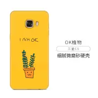 三星c5手机壳个性创意全包磨砂c5pro保护套c9pro防摔简约可爱彩绘硬壳samsung韩国潮流情侣男女款真智力