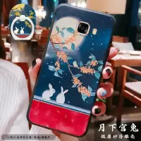 三星C5手机壳中国风女款smc500三星c5pro保护套浮男送挂绳支架samsungC5POR外壳全包防摔C501真智力