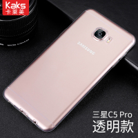 三星C5手机壳硅胶保护壳c5Pro保护套透明软壳GALAXY C5手机套真智力