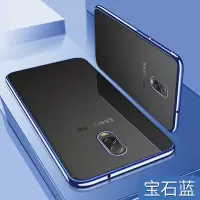 三星c9pro手机壳c5保护套c7pro防摔c7硅胶c5pro全包边c5000透明c7000软壳c7010网红c5真智力
