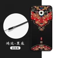 三星s6 edge手机壳浮中国风s7 edge/G9350软壳古风国潮男女新年C5 2017/C5Pro保护套防摔真智力