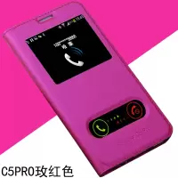 三星SM-C5010防摔手机套C5PRO硅胶皮套C7010翻盖保护壳C7PRO男女真智力
