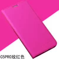 三星SM一C5010皮套SMC7010保护套翻盖式C7PRO手机套C5PRO外壳男女真智力