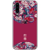 中国风如意花纹适用华为p30软p20女mate30 pro手机壳nova5/6荣耀V真智力