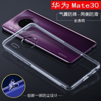 华为mate10/mate20/mate30手机壳自带防尘塞MATE9透明防摔套pro真智力