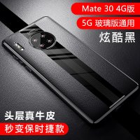 华为mate20pro手机壳真皮mate20保护皮套mate20x保时捷mate10超薄mate30包防摔硅胶m真智力