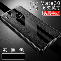 华为mate30手机壳真皮mate30pro保时捷30RS版手机保护套包硅胶真智力