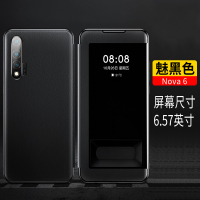 华为nova6手机壳 nova6se保护套翻盖式皮套nova6外壳全包边防摔硅胶超薄手机套男女款5G版商务皮套真智力