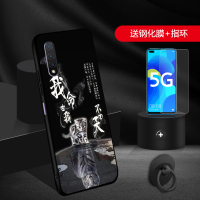 华为nova6手机壳硅胶男防摔磨砂手机套个性卡通软胶壳保护套5G版真智力