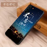 华为荣耀20pro手机壳荣耀20i/10/v10/v20/9硅胶畅玩真智力