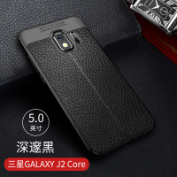 新款三星j2core手机壳c9pro套c7pro保护壳galaxy硅胶全包防摔c5pro潮男女c9黑por商务j2真智力