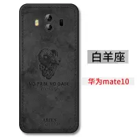华为mate10手机壳mate9pro套mate9男meta软硅胶m10全包mata防摔mete超薄mt女p磨砂p真智力