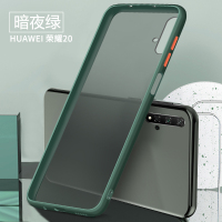 荣耀20手机壳荣耀20pro华为荣耀v20硅胶女防摔个性潮流ins冷淡风男磨砂软全包硬情侣透明网红撞色真智力