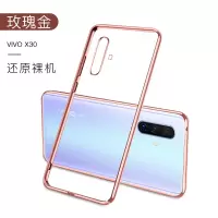 vivox30pro手机壳vivos5女vivo套x30硅胶s5女男创意时尚潮牌超薄防摔por透明软壳网红vovi真智力