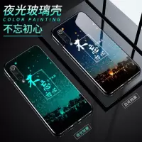 vivoZ5手机壳夜光z5 vivo时尚vivoz5玻璃套voviz5全包硅胶 VIVO Z5防摔Z5 VIVO个真智力