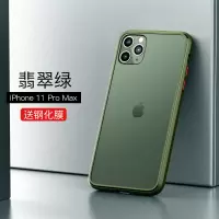 苹果11手机壳iPhone11pro Max硅胶防摔xsmax全包磨砂Xs套iPhoneX男超薄11max透明iP真智力