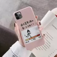 苹果11手机壳X富婆XR闺蜜XSmax个性7套6s趣味iphone8plus女6P抖音网红同款xmas硅胶Xmax真智力