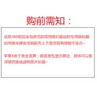 ins可爱适用苹果11手机壳iPhone7前后6s全包防摔8plus女款x卡通5s真智力