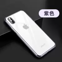 iphone11手机壳紫色11pro max磨砂壳防指纹苹果xsmax电镀壳超薄XR真智力